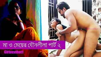 Indian Audio Sex Story in Bengali Language will make you Happy and Curious